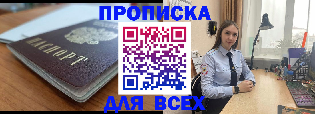 регистрация в Пикалёво