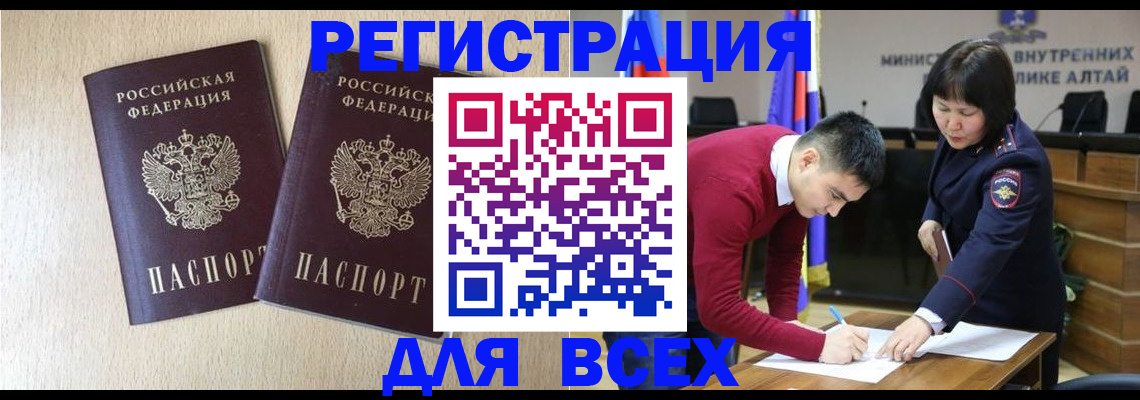 прописка поиск в Пикалёво